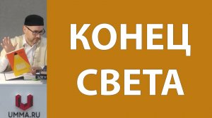 Прощение грехов