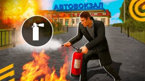 РАБОТА ПОЖАРНОГО в ГРАНД МОБАЙЛ - СЛИВ ОБНОВЫ НОВОЙ РАБОТЫ на GRAND MOBILE GTA