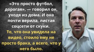 Десять секунд видео. Двенадцать лет в чемодане | Истории из жизни