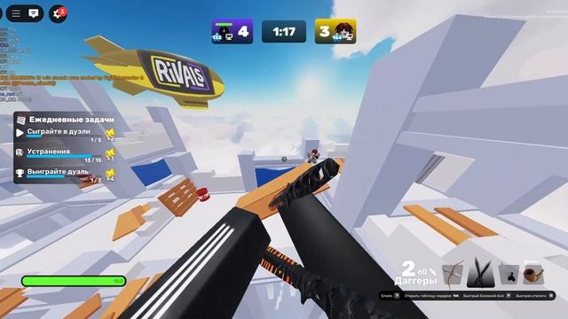 Играю на основе в RIVALS. ROBLOX RIVALS смотреть онлайн