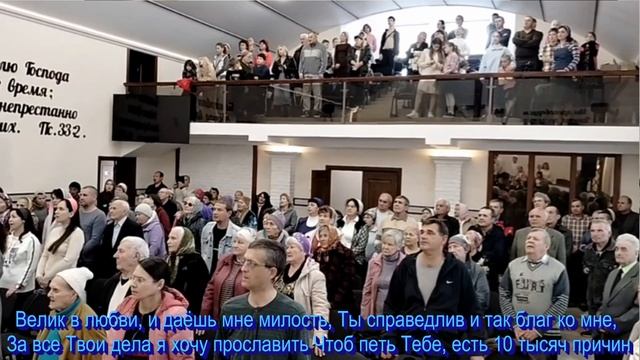 Славь, душа, Господа, общее пение 12.10.2025 смотреть онлайн