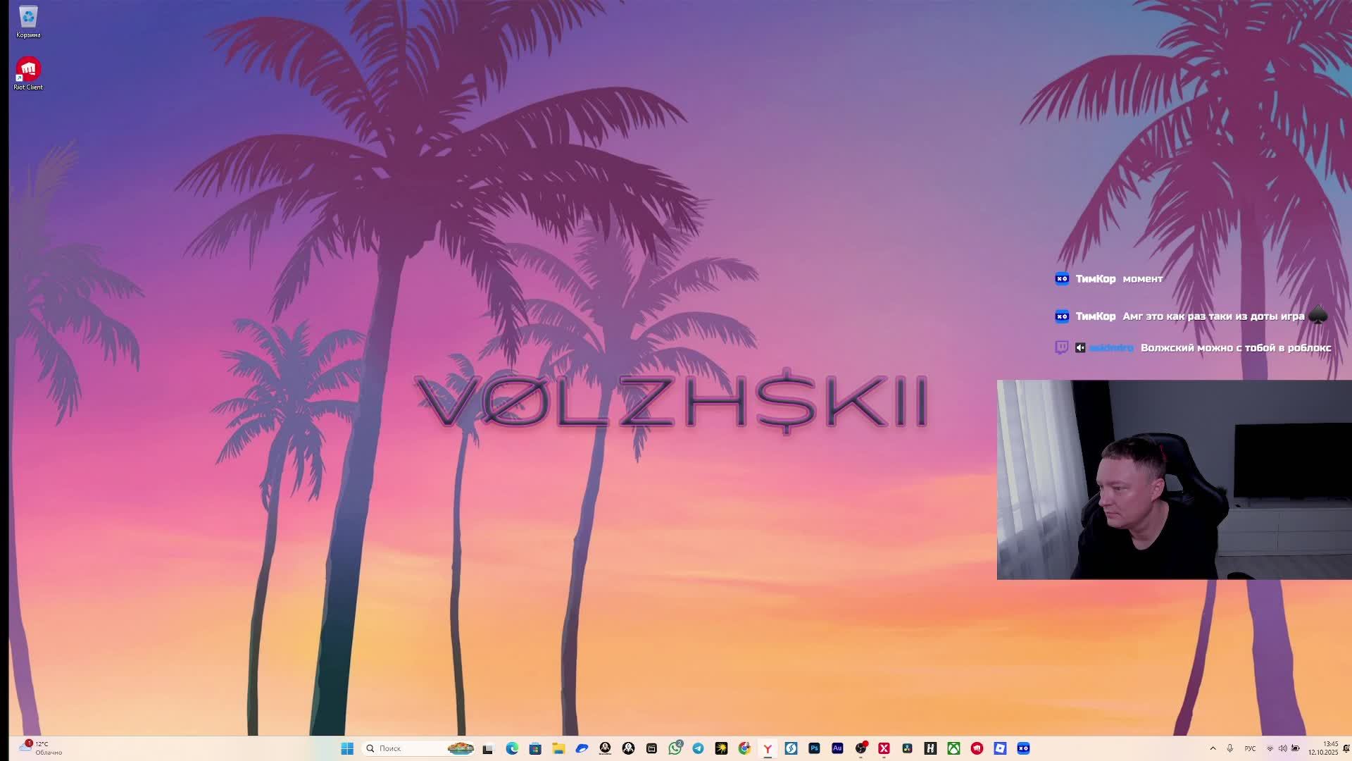 ROBLOX FORTNITE смотреть онлайн