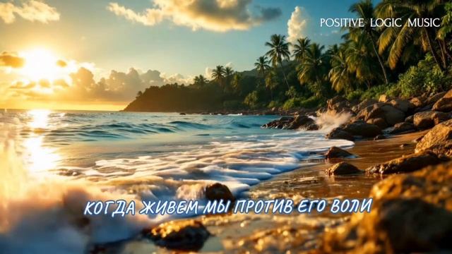 Совесть, это дар от Бога смотреть онлайн