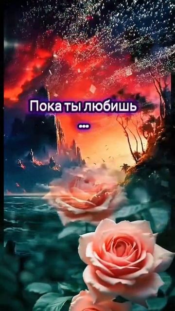 Любовь согревает сердца смотреть онлайн