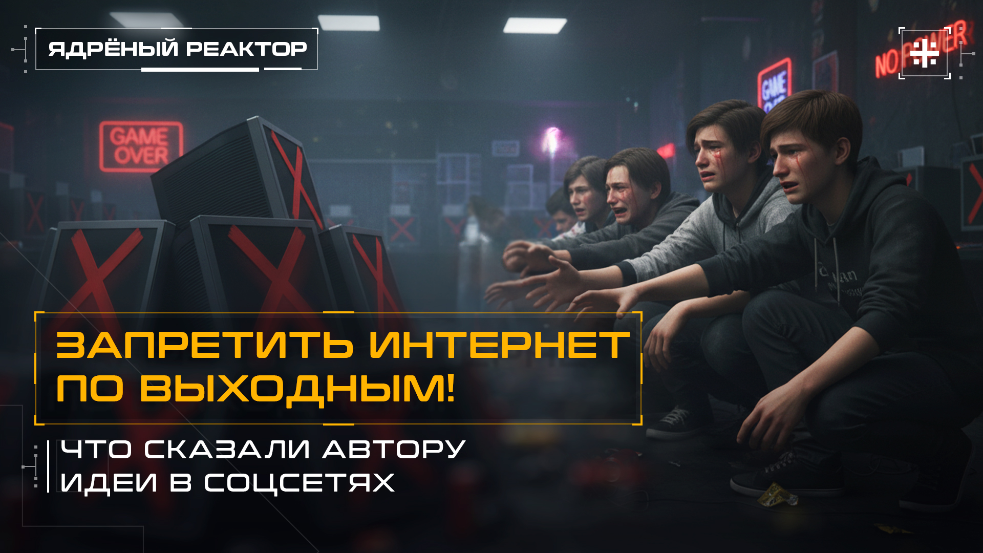 Телеканал Царьград