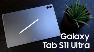 Galaxy Tab S11 Ultra — тот самый планшет, который уже почти ноутбук 💻