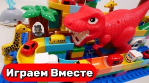 ИГРАЕМ ВМЕСТЕ В РАЗВИВАЮЩИЙ КОНСТРУКТОР ЛЕГО С ДИНОЗАВРАМИ И ГОРКАМИ ДЛЯ ДЕТЕЙ 🦖