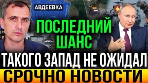 ЗАПАД ТАКОГО НЕ ОЖИДАЛ! СБИТА ПЕРВАЯ РАКЕТА ФЛАМИНГО! ПОСЛЕДНИЕ СРОЧНЫЕ НОВОСТИ!