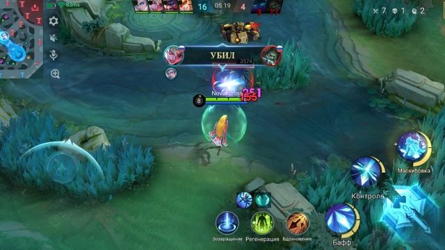 Mobile legends bang bang #1 смотреть онлайн