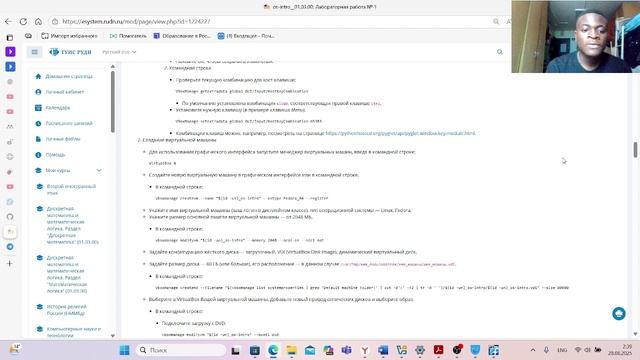 Отчет_лаб1 смотреть онлайн