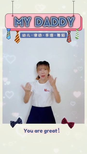 I Love You, You Are My Hero 💗🤩