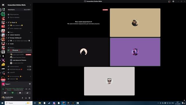 грязная и вонючая