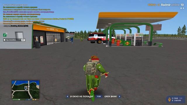Grand Theft Auto San Andreas 2025.10.11 - 18.49.38.15.DVR смотреть онлайн