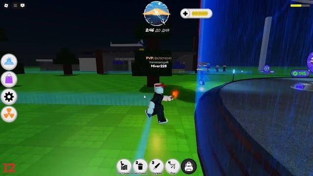 выжить и построить. смотреть онлайн