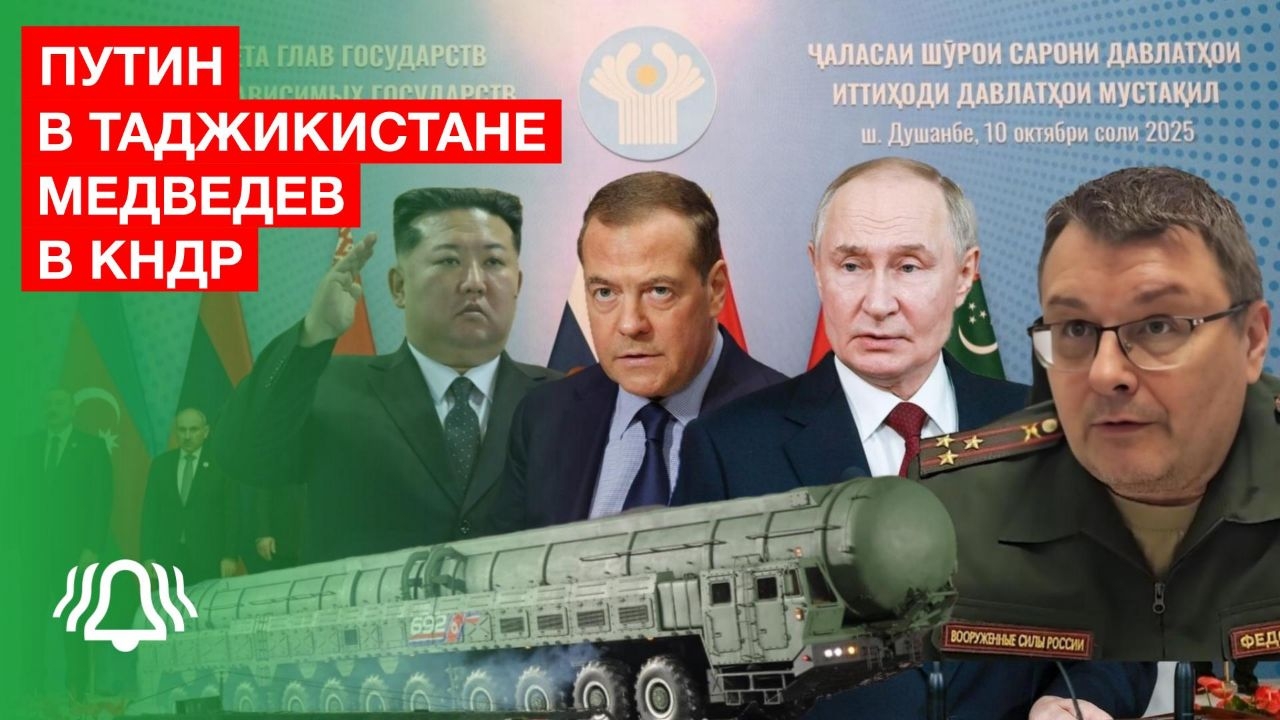 Депутат ФЁДОРОВ: зачем ПУТИН ездил в Таджикистан | МЕДВЕДЕВ в КНДР | интервью БЕЛРУСИНФО смотреть онлайн