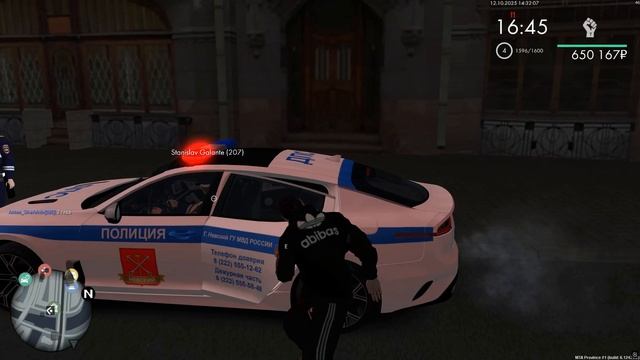 Grand Theft Auto San Andreas 2025.10.12 - 15.32.24.06. смотреть онлайн