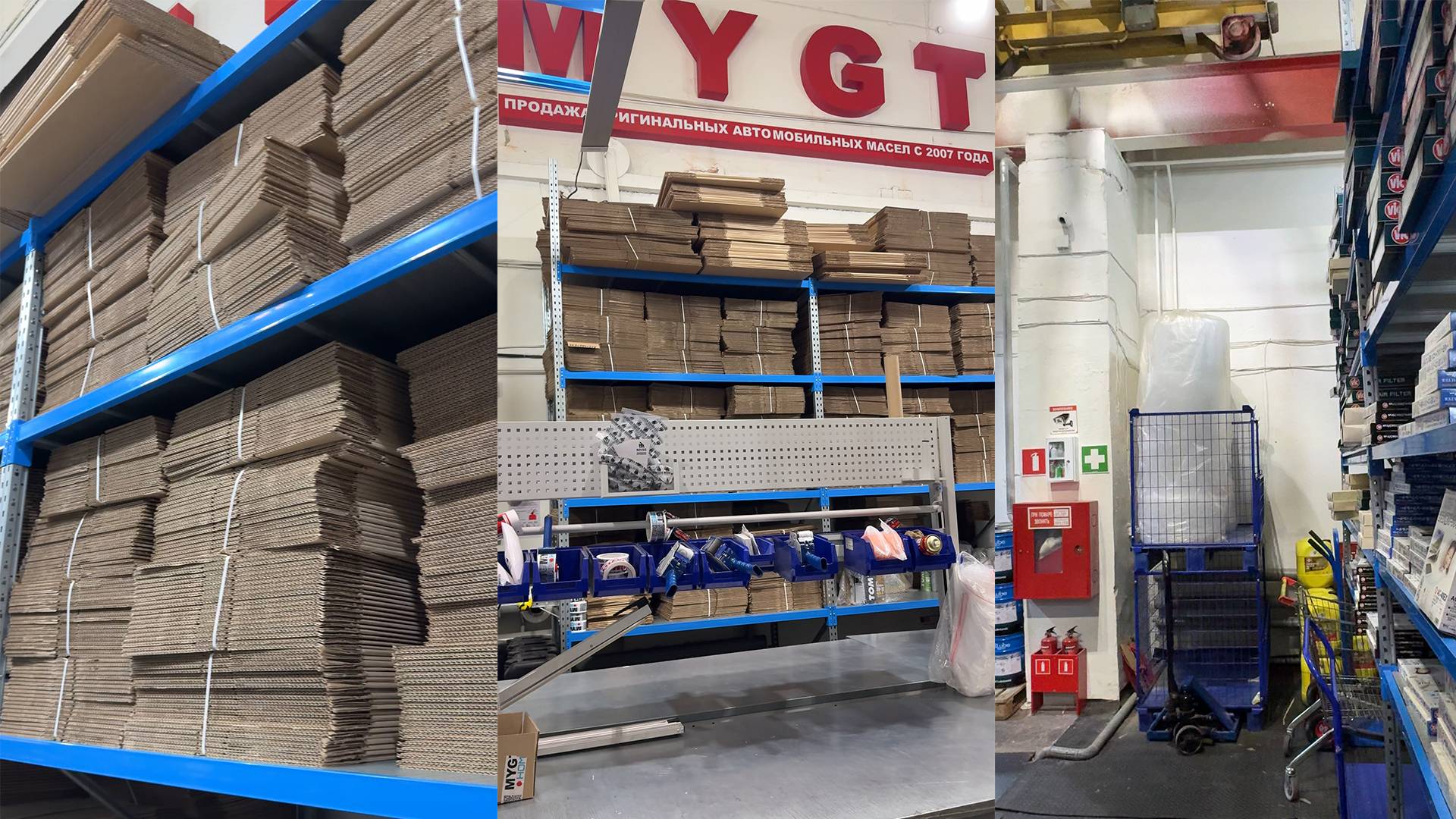 КАК УСТРОЕНЫ РАБОЧИЕ МЕСТА ДЛЯ СБОРА ТОВАРОВ ДЛЯ МАРКЕТПЛЕЙСОВ. ИМЕННО ЗДЕСЬ СОБИРАЕМ WB OZ смотреть онлайн