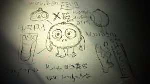 Колыбель: Субъект 007 - Страх (Фанмейд в My Singing Monsters, Мои Поющие Монстры, Msm, Мсм)