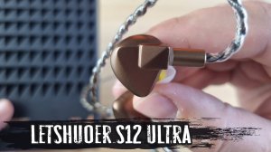 Обзор наушников Letshuoer S12 Ultra: планарный звук, как он есть