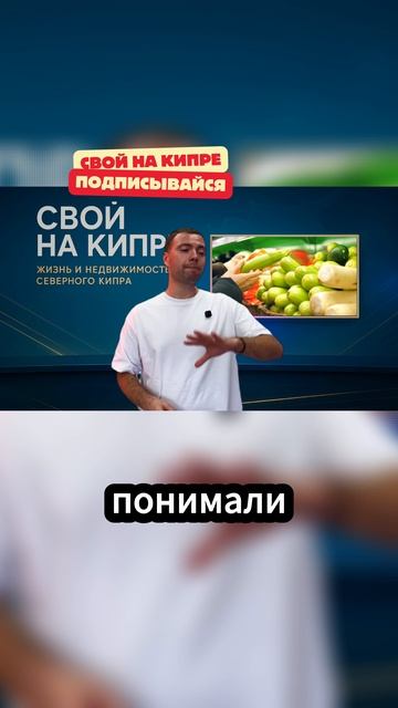 На северном Кипре дороже чем в Европе - пишите в WhatsApp 90-548-864-1675 смотреть онлайн