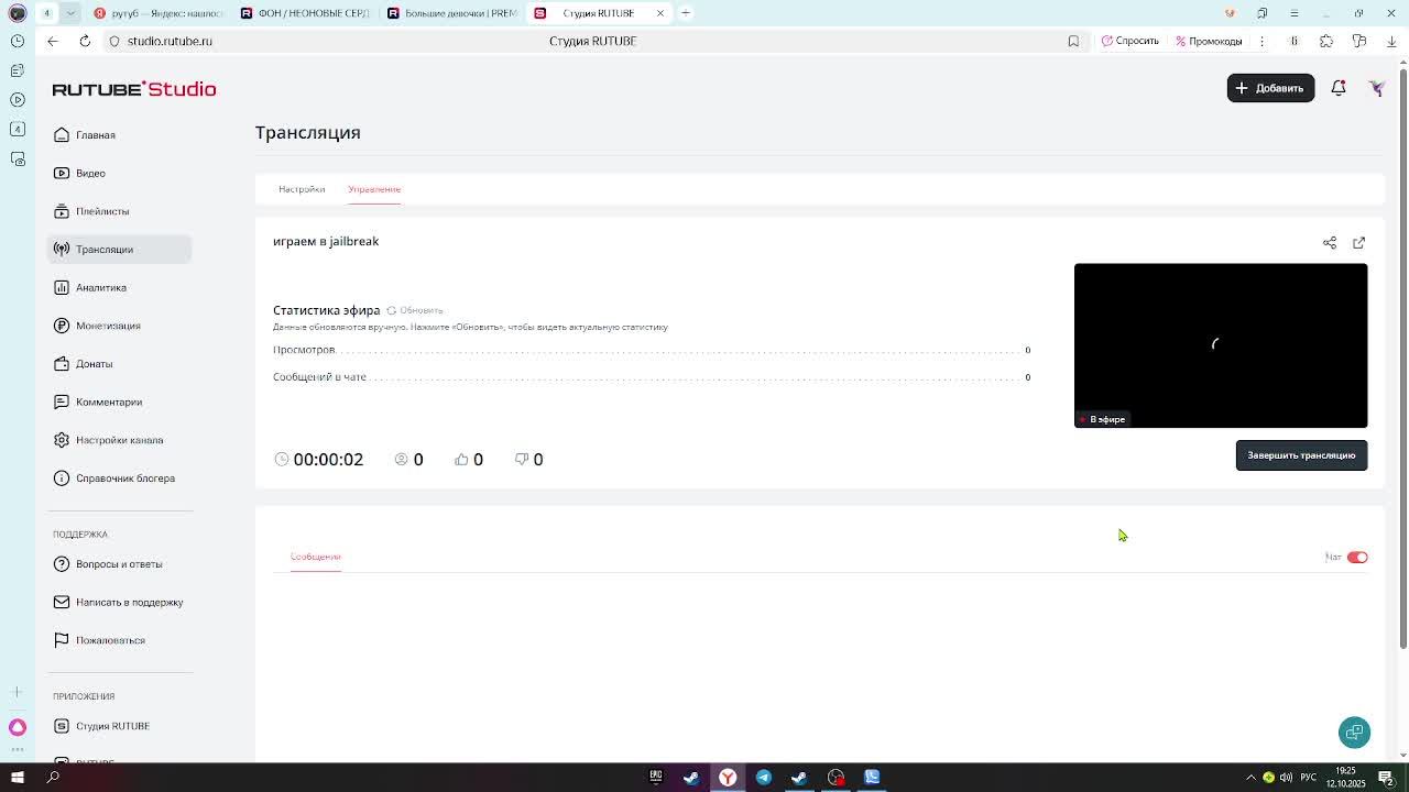 играем в Jailbreak