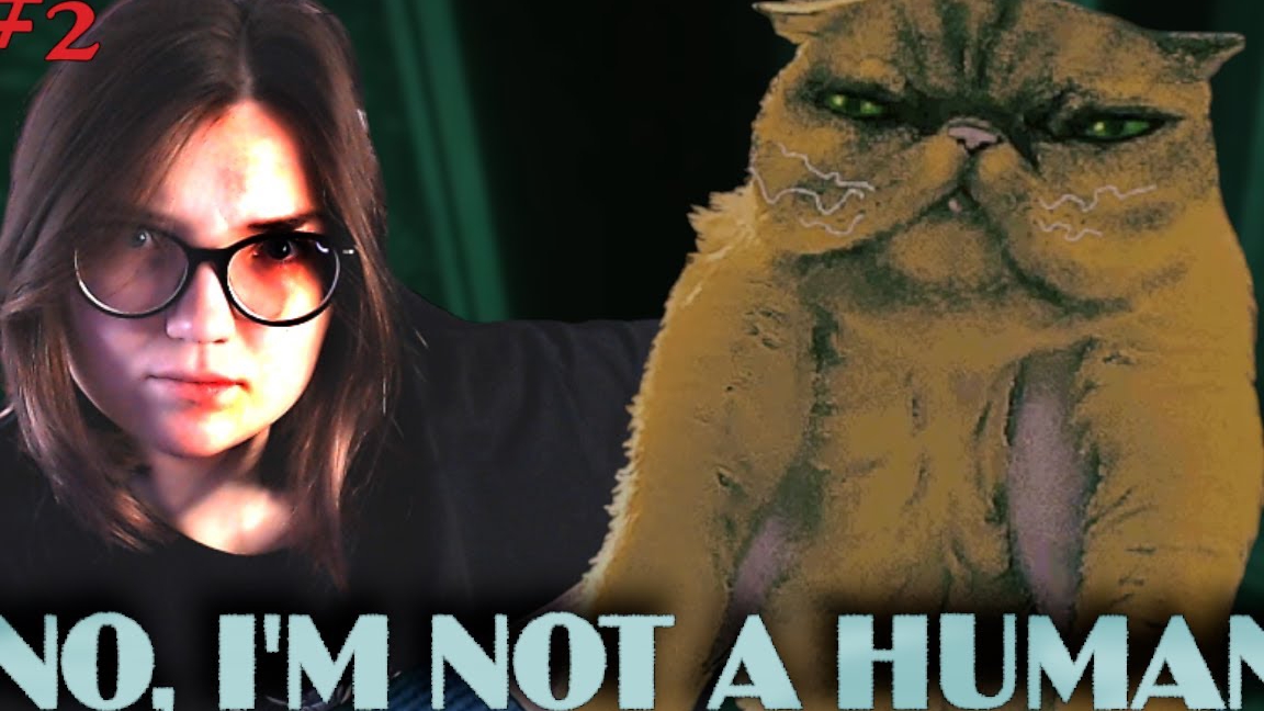 ОХ УЖ ЭТИ ГРИБЫ /2/NO, I'M NOT A HUMAN