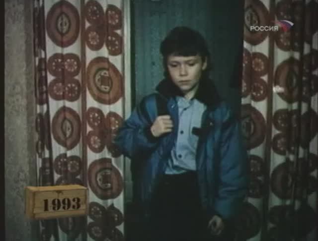 "Урок истории" смотреть онлайн