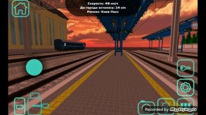 парад поездов