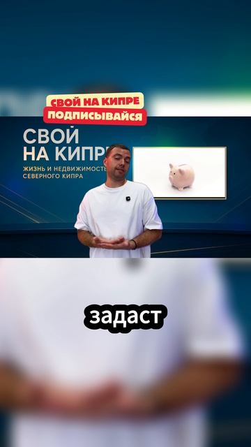 Серая и афшорная зона северного Кипра - пишите в WhatsApp 90-548-864-1675 смотреть онлайн