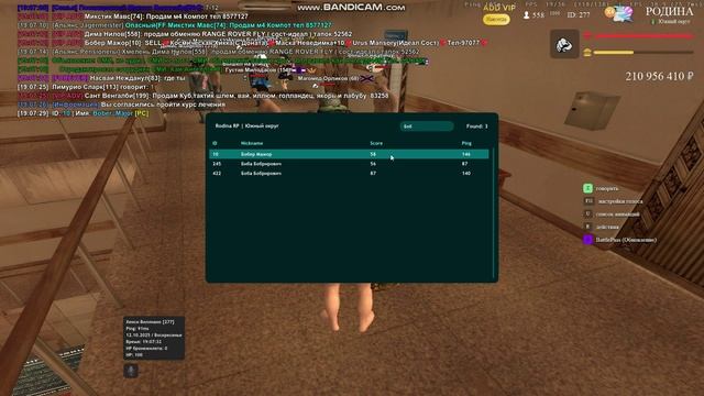 gta_sa 2025-10-12 19-07-15-226 смотреть онлайн