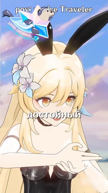 ТОЛЬКО ПАРНИ МОГУТ В Genshin Impact! #НодКрайНачало #GenshinImpact #геншинимпакт #Genshin #Геншин # смотреть онлайн