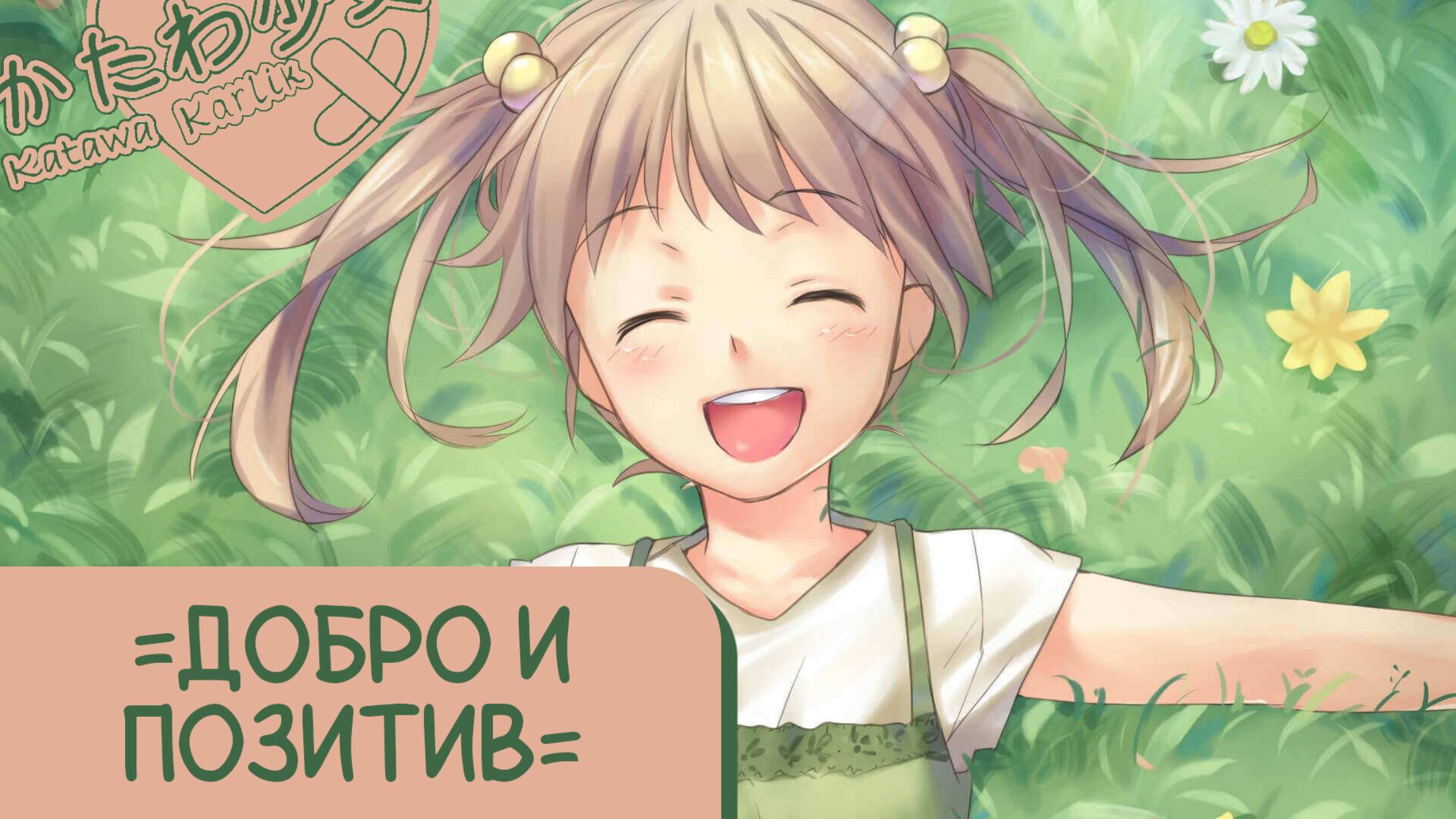 Katawa Shoujo — 19 серия [Рут Эми] смотреть онлайн