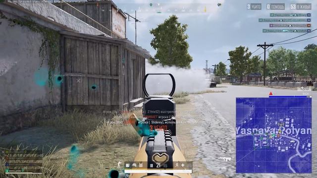 PUBG Battlegrounds Отомстил за своих смотреть онлайн