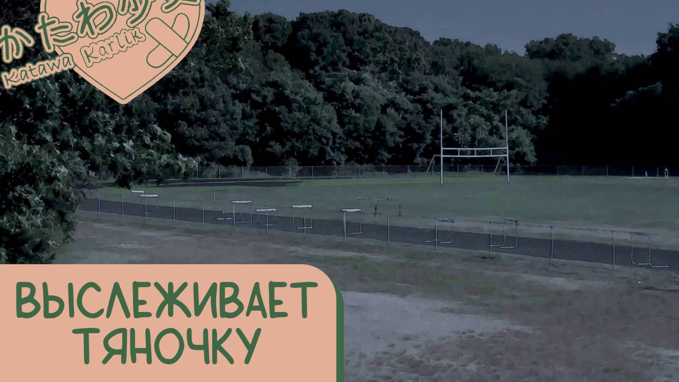 Katawa Shoujo — 13 серия [Рут Эми] смотреть онлайн