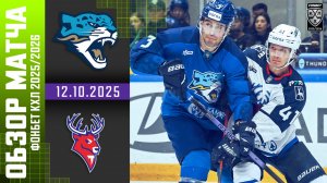 БАРЫС – ТОРПЕДО | Обзор матча Фонбет КХЛ сезон 2025/2026 | 12.10.2025