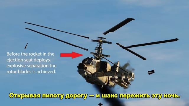 Как пилоты катапультируются с вертолета? смотреть онлайн