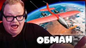 T2x2 СМОТРИТ ► ПЕРЕДЕЛАЛ БОЛЬШОЙ 5$ САМОЛЕТ В РАДИОУПРАВЛЯЕМЫЙ БОМБАРДИРОВЩИК