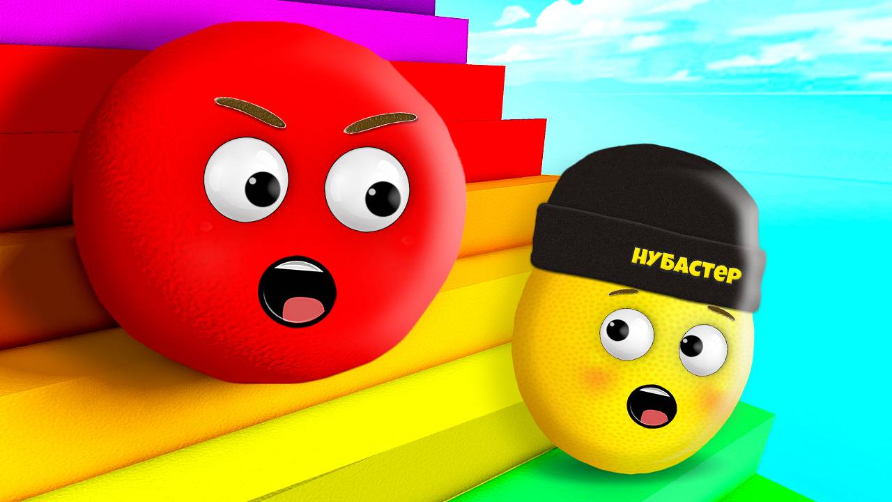 НЕ УПАДИ С ЛЕСТНИЦЫ в ROBLOX! смотреть онлайн