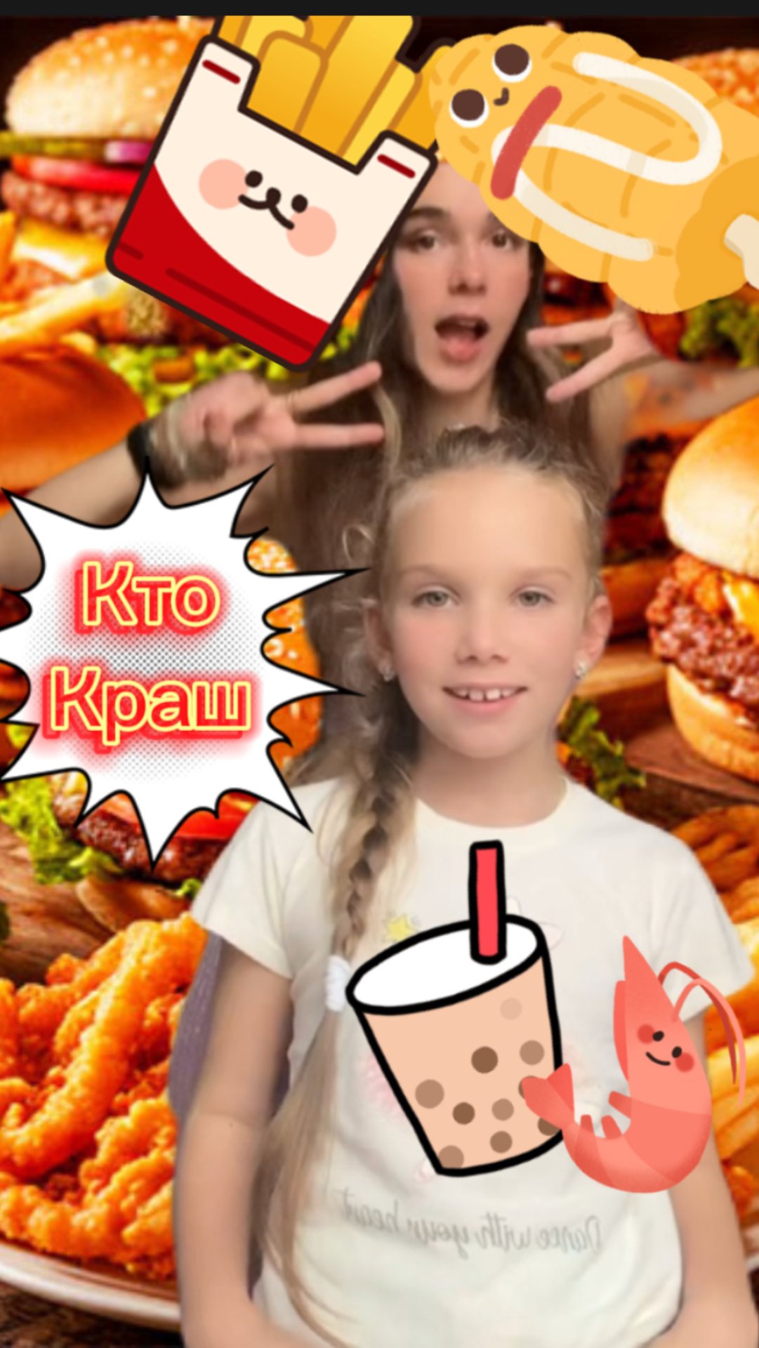 Выбирай с нами ☺️ смотреть онлайн