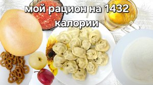 ЕМ ПЕЛЬМЕНИ И ХУДЕЮ. МУКБАНГ.