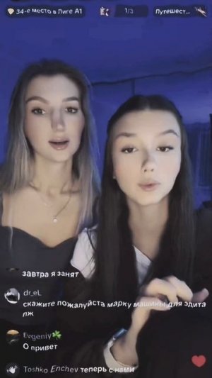 мой друг видео заснял сказал сделать эдит.