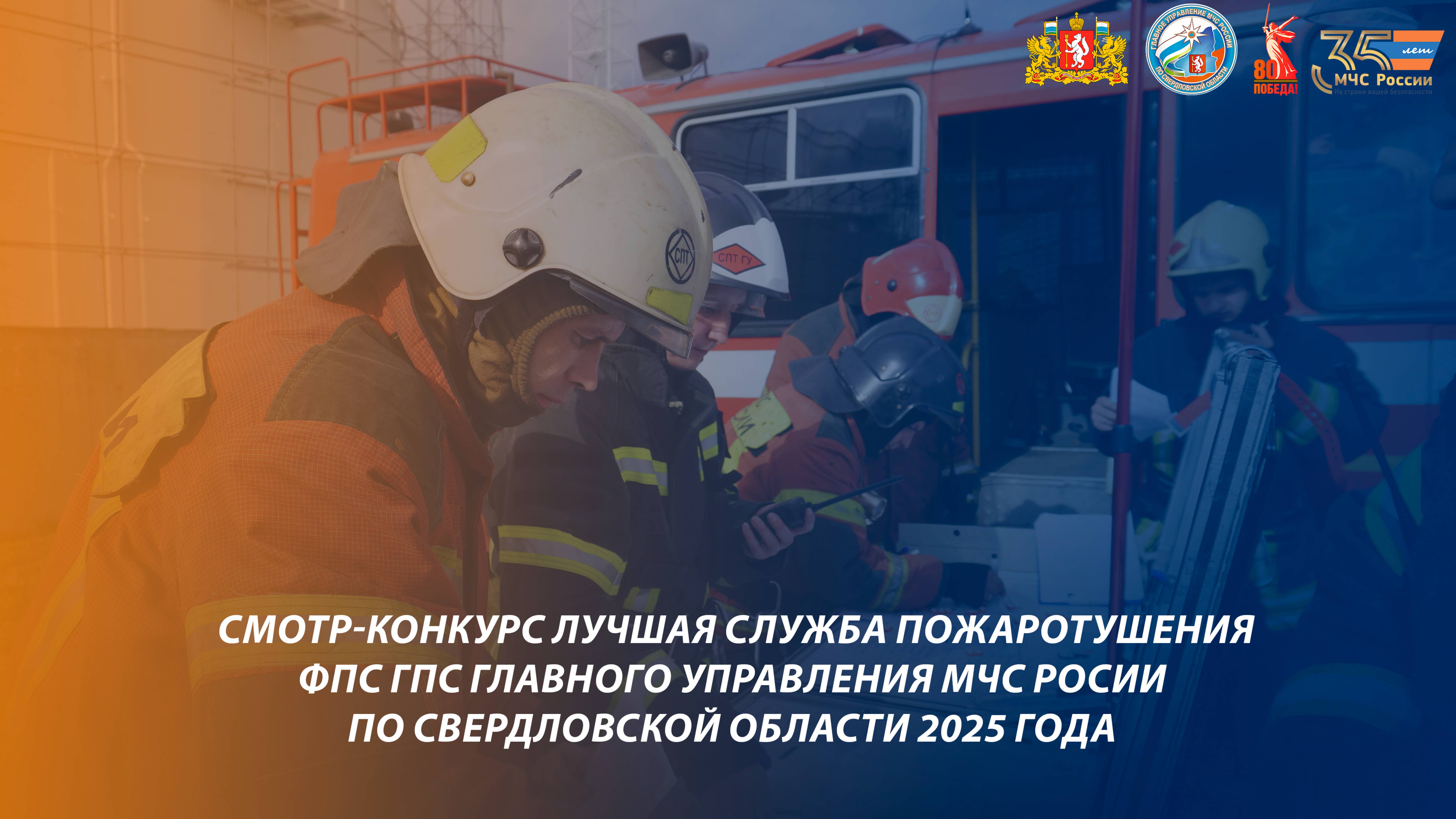 Дайджест 82 . Спецвыпуск смотреть онлайн