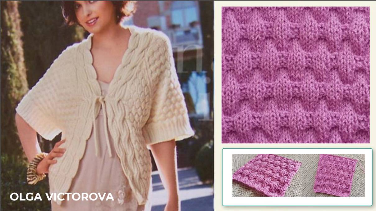 514 ОБЪЕМНАЯ ПЛЕТЕНКА Вязание Узоры спицами смотреть онлайн