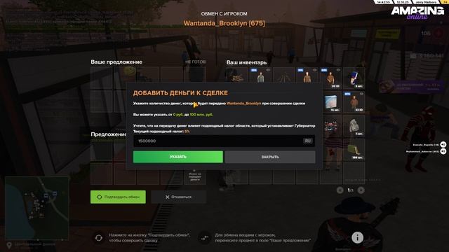Pc 2025.10.12 - 14.43.41.11.DVR - Trim смотреть онлайн
