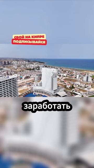 идеальная страна для русских - пишите в WhatsApp 90-548-864-1675 смотреть онлайн