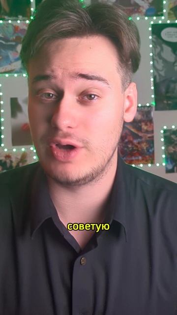 Аниме совет смотреть онлайн