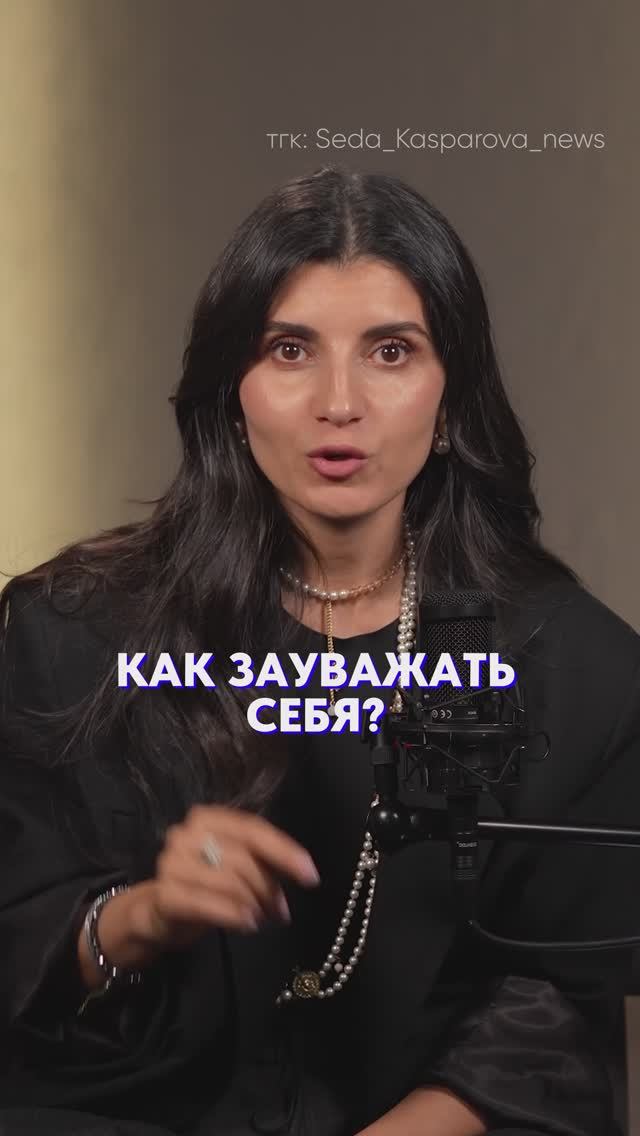 УВЕРЕННОСТЬ в себе – это ПРОСТО! Сделайте ЭТО и вы УДИВИТЕСЬ! #самооценка #уверенностьвсебе смотреть онлайн