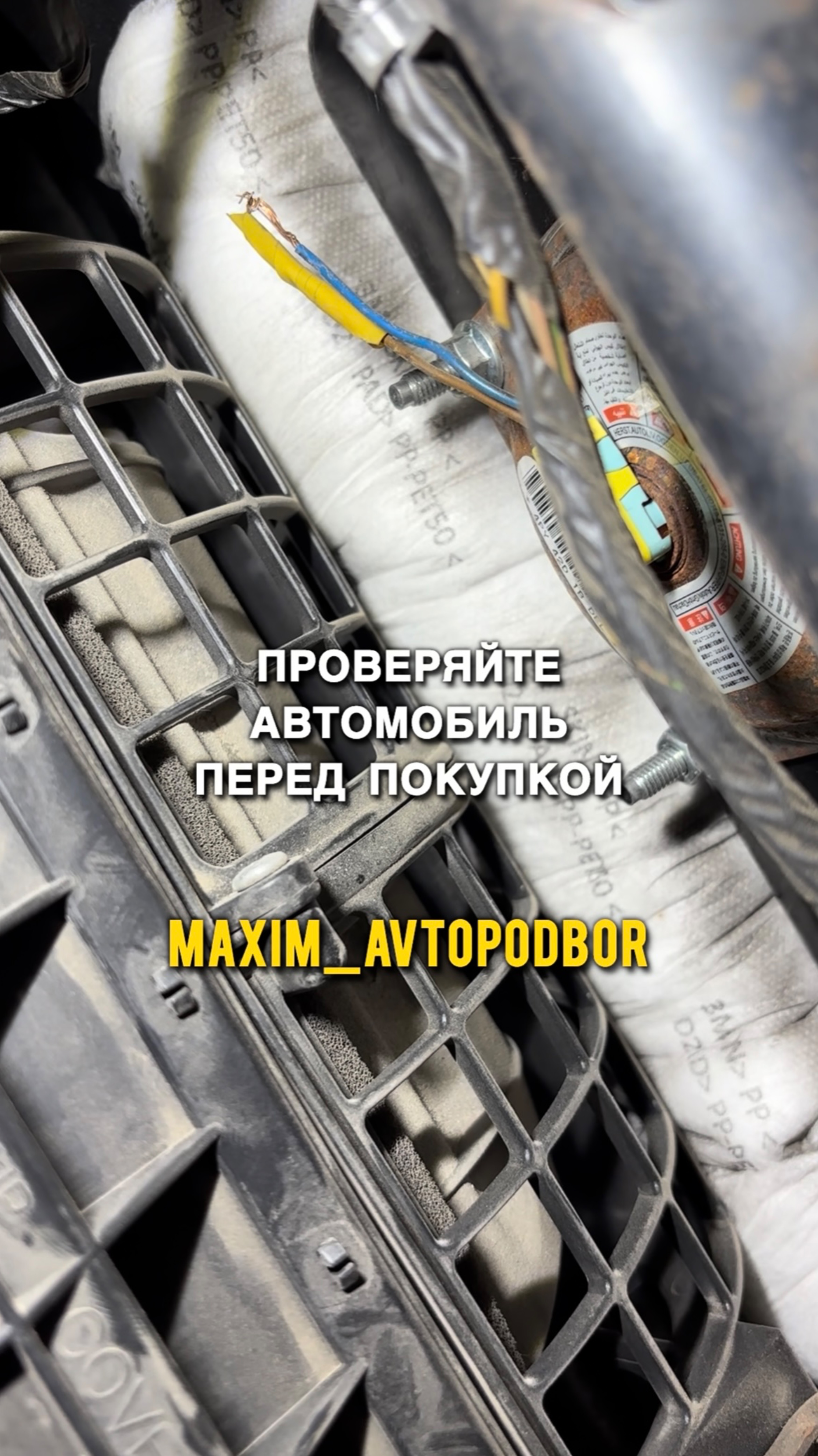 Стреляла безопасность, проверяйте автомобиль перед покупкой🕵️ смотреть онлайн
