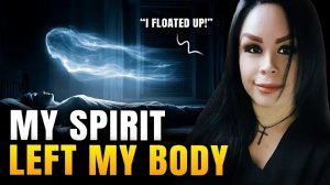 Я очнулась, паря над своей кроватью, и увидела, что меня ждёт