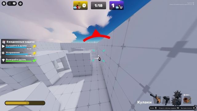 ТРЕНИРУЮ АИМ ДЕНЬ 1 смотреть онлайн